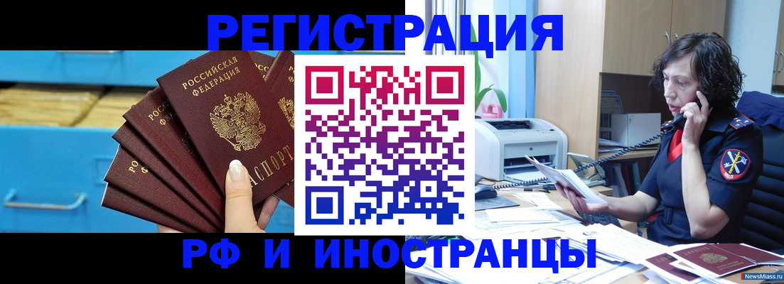 регистрация для школы в Новокуйбышевске